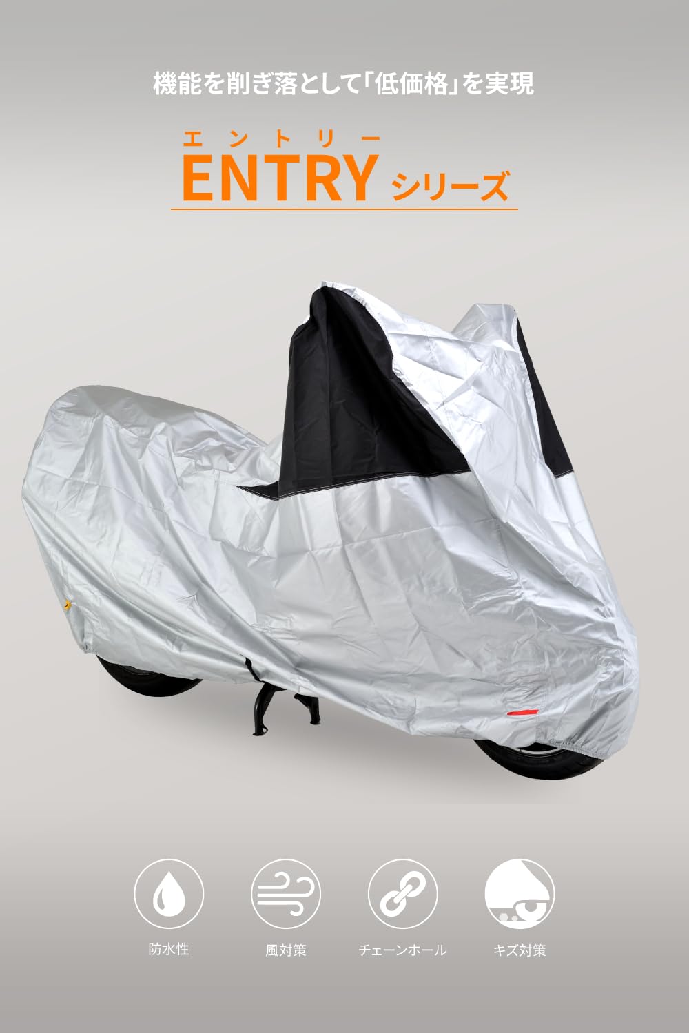 Amazon | デイトナ(Daytona) バイクカバー 大型 撥水加工 前後が分かる